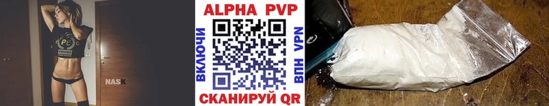 Как найти наркотики Новотроицк АМФ Меф КОКАИН ГАШ Бошки Шишки APVP