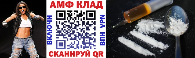 Амфетамин Premium  закладки  Новотроицк 
