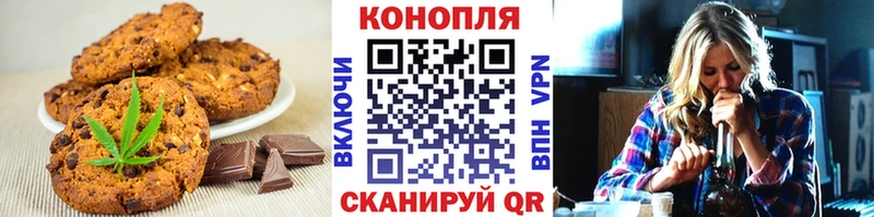 дарнет шоп  Новотроицк  Еда ТГК конопля 
