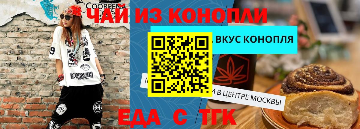 ГАШ Новотроицк