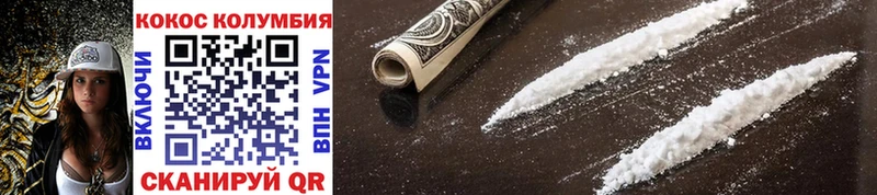 Cocaine Эквадор  это официальный сайт  Новотроицк  купить наркоту 