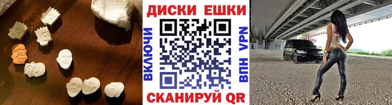 Ecstasy ешки  Новотроицк 