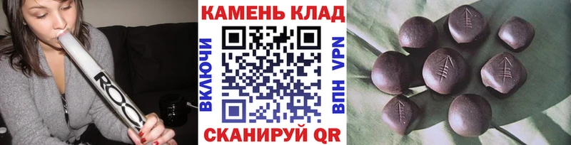 omg как зайти купить Новотроицк ГАШ Изолятор