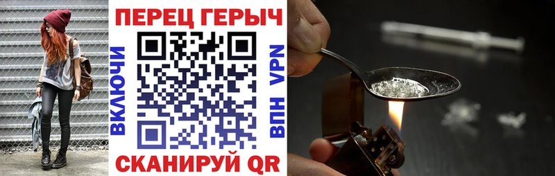 Героин белый  мега зеркало  Новотроицк  где купить  