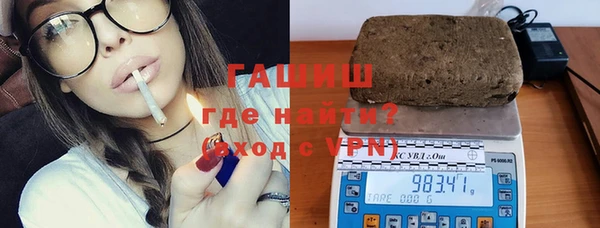 наркотики Бежецк