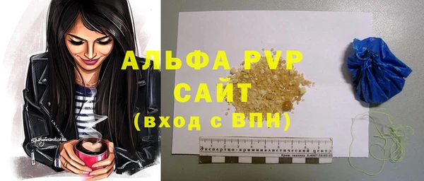 бутик Надым