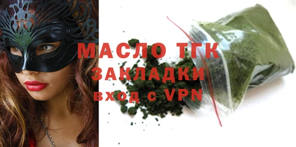 наркотики Михайлов