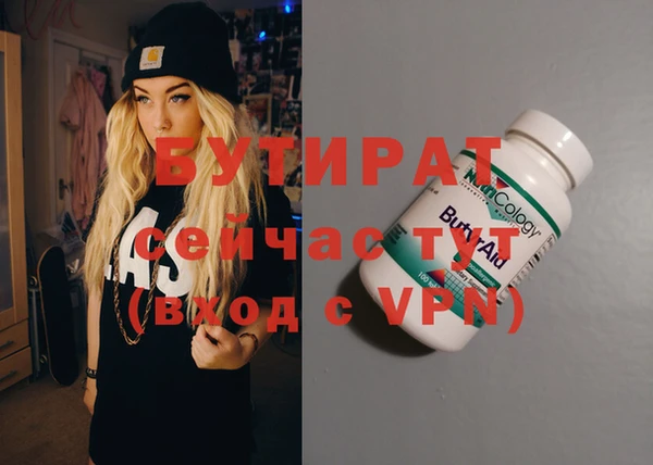 гидропоника Михайловск