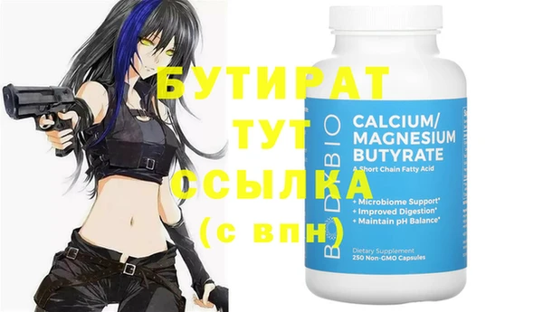 наркотики Михайлов