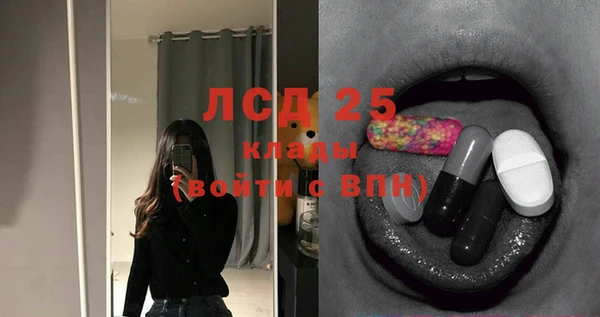 герыч Белая Калитва
