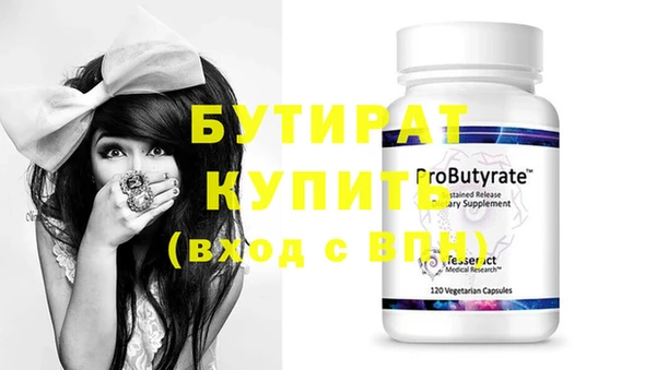 прущая мука Михайловка