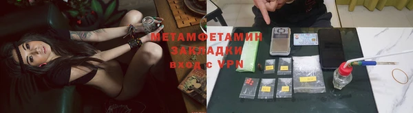 наркотики Михайлов