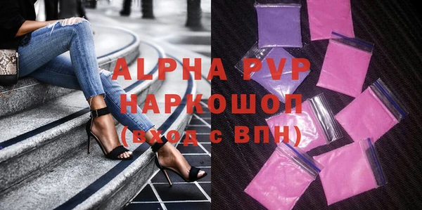 трава Медногорск