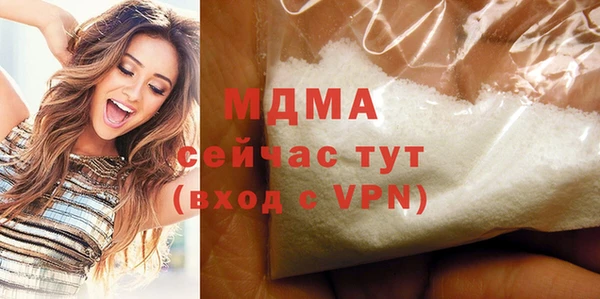наркотики Михайлов