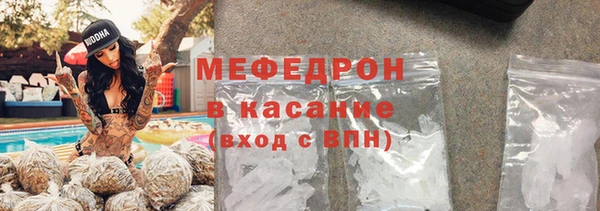 тгк Наволоки