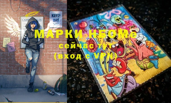 прущая мука Михайловка
