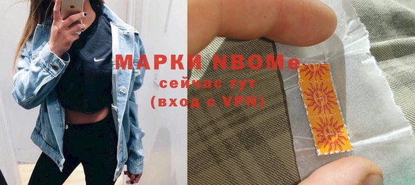 наркотики Михайлов
