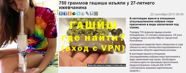 гидропоника Михайловск