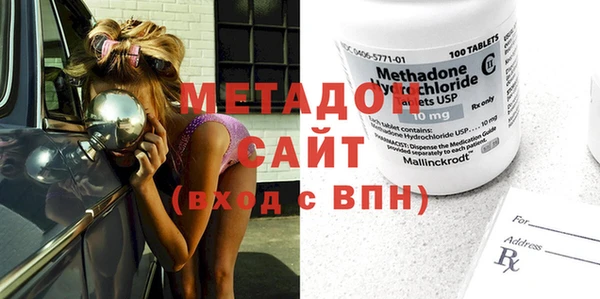 герыч Навашино