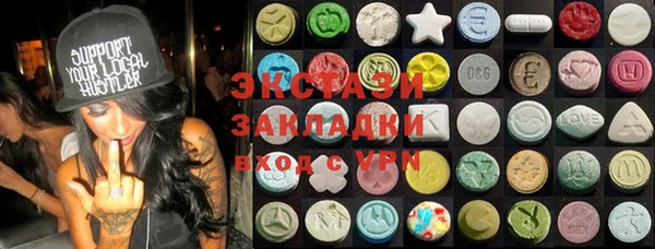 метадон Мегион