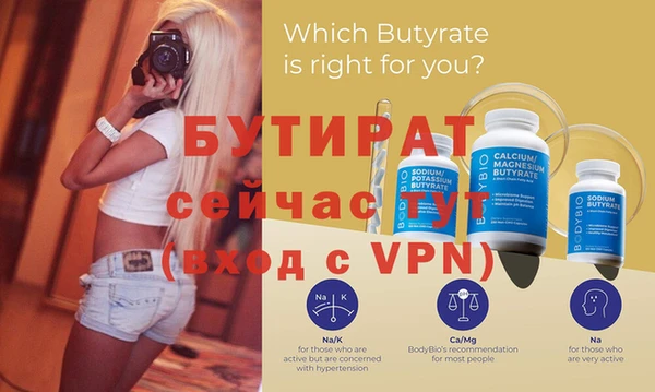 прущая мука Михайловка