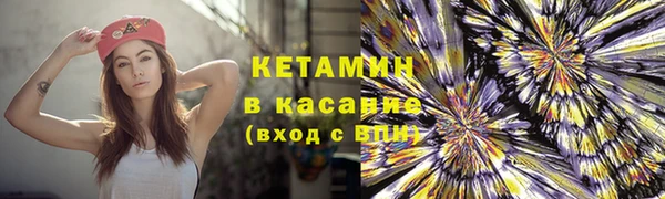 ECSTASY Вязники