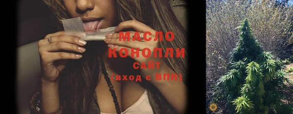 наркотики Михайлов