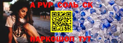гидропоника Комсомольск-на-Амуре
