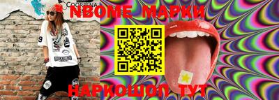 бошки Беслан