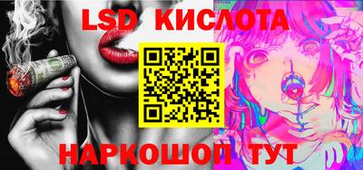 гидропоника Комсомольск-на-Амуре