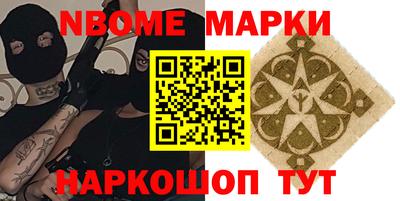 герыч Конаково