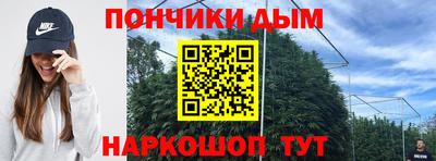 марки lsd Бийск