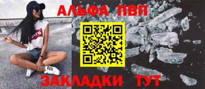 бошки Беслан