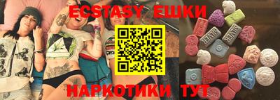 марки lsd Бийск