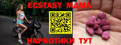 бошки Беслан