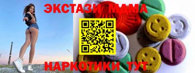 бошки Беслан