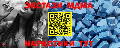 а пвп мука Коммунар