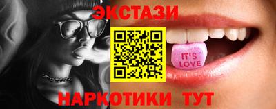 марки lsd Бийск