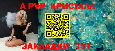 марки lsd Бийск