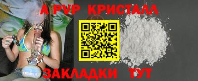 а пвп мука Коммунар