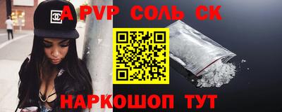 гидропоника Комсомольск-на-Амуре