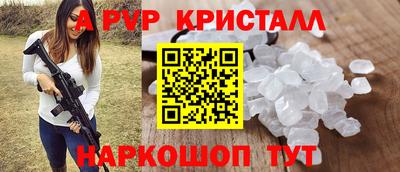 а пвп мука Коммунар