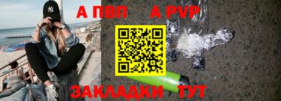 бошки Беслан