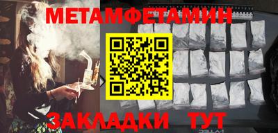 гидропоника Комсомольск-на-Амуре
