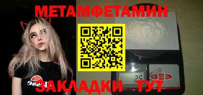 гидропоника Комсомольск-на-Амуре