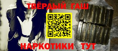 марки lsd Бийск