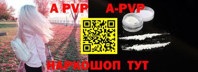 герыч Конаково