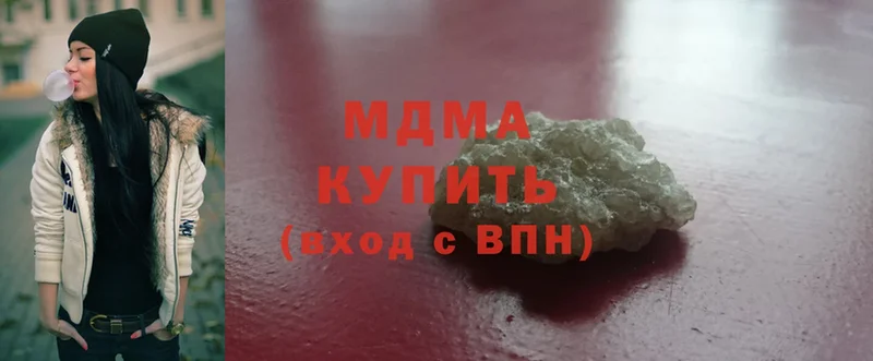 MDMA crystal  наркошоп  KRAKEN маркетплейс  Новотроицк 