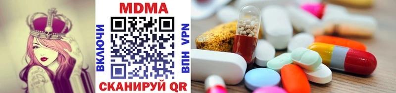 МДМА VHQ Новотроицк