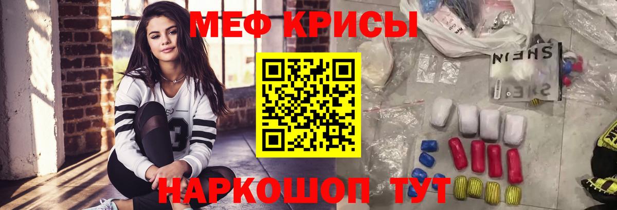 Гашиш Новотроицк